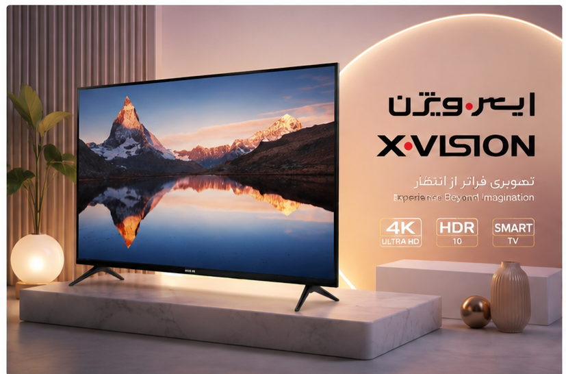 اکس ویژن-XVISION